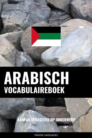 Dutch-Arabic-Full