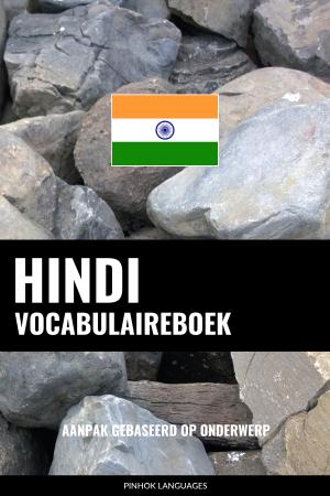 Dutch-Hindi-Full