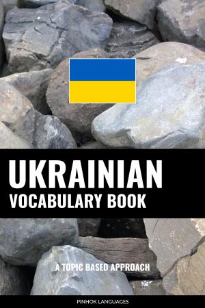 English-Ukrainian-Full