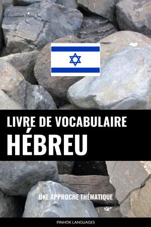 French-Hebrew-Full