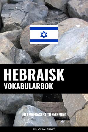 Norwegian-Hebrew-Full