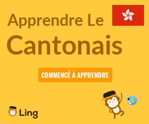 Ling App Ad